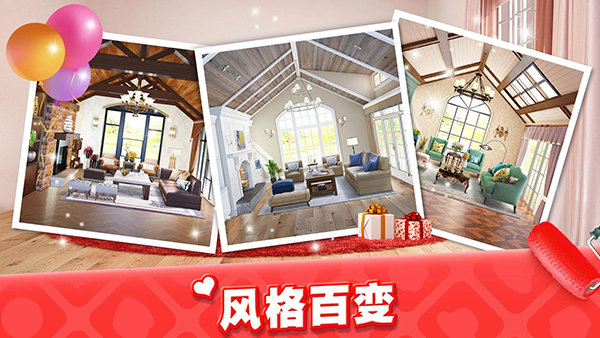 梦想家居官方版 v1.0.509安卓版