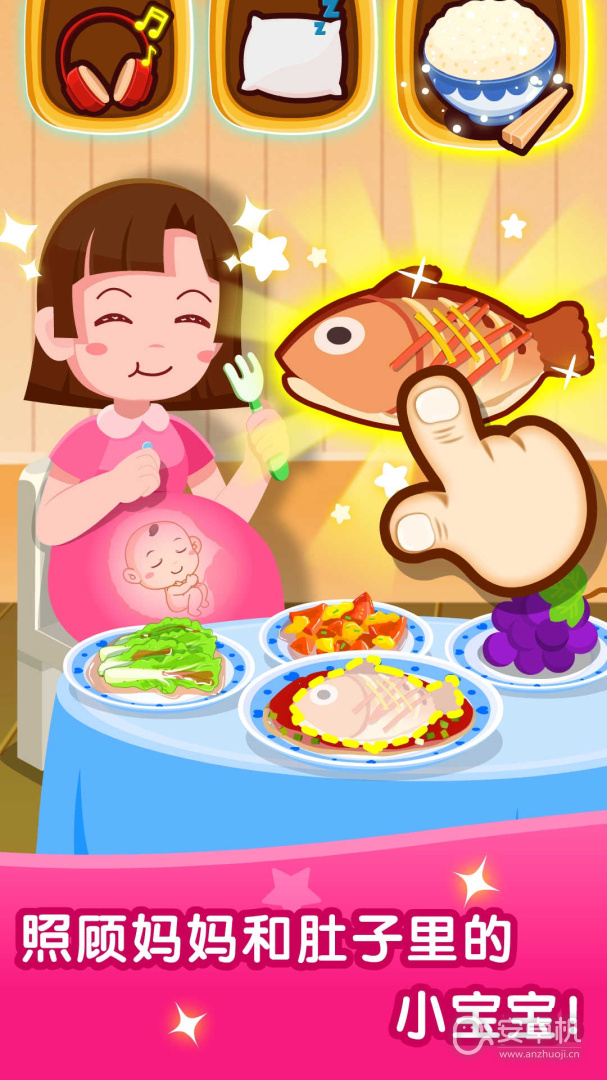 宝宝从哪来免费版下载直装