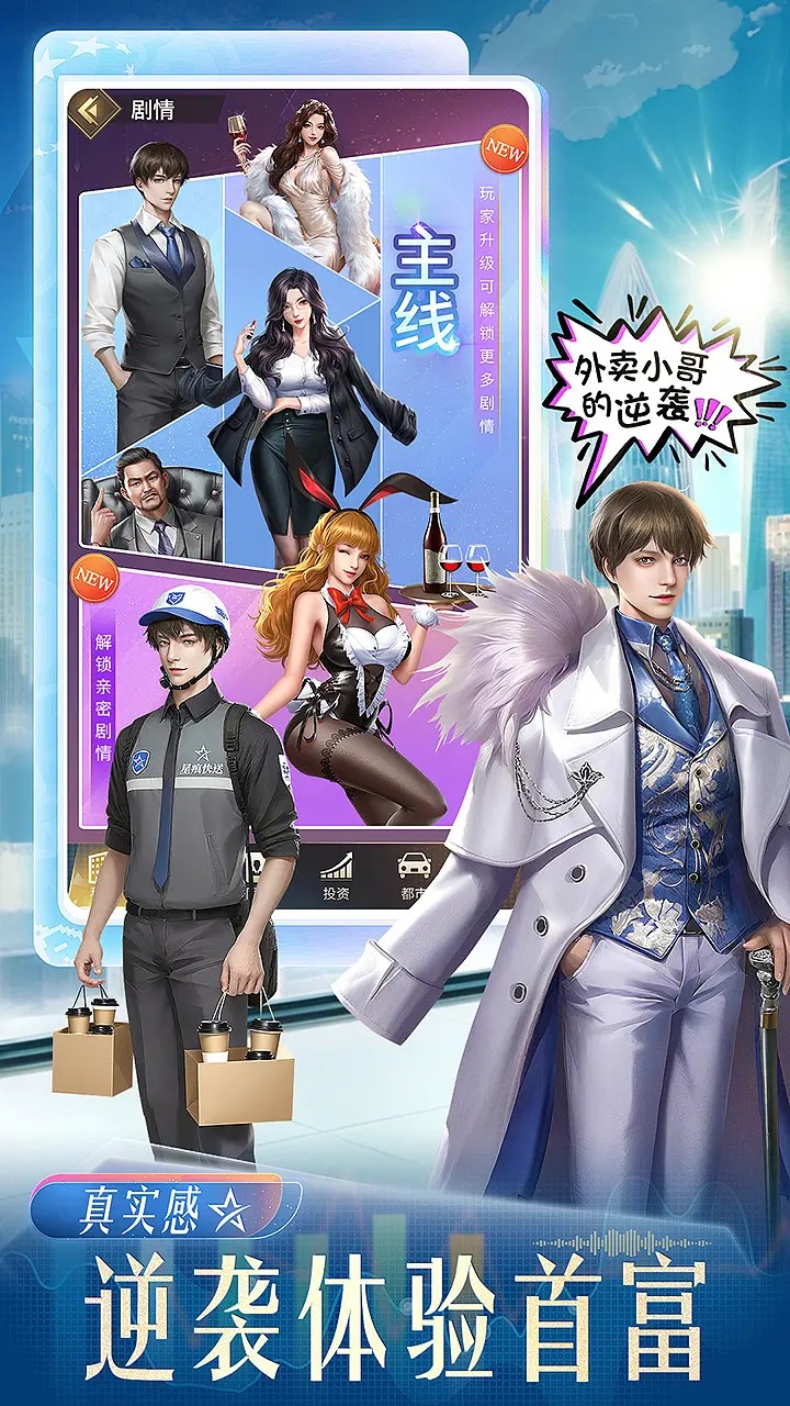 星痕幻想手游测试版免费下载