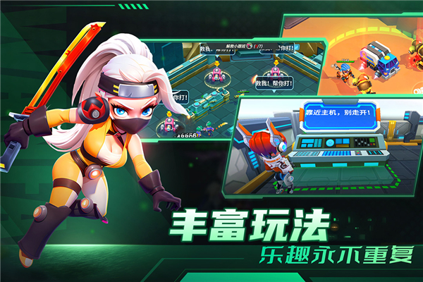 别惹神手官方版 v1.0.3安卓版