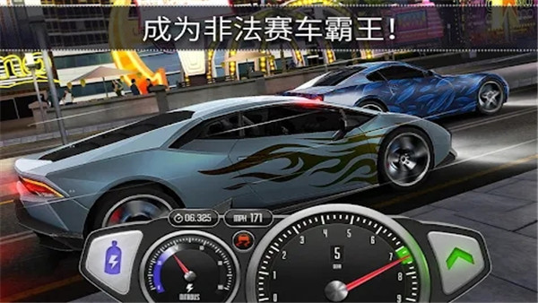 极速3D赛车游戏手机版 v1.44.14安卓版