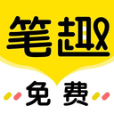笔趣岛阁免费全本小说app安卓版v2.5.0 安卓版