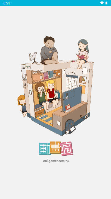 动画疯app大陆版下载2023最新版