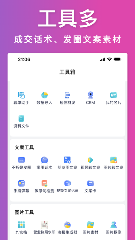 探客app官方版v3.0.2