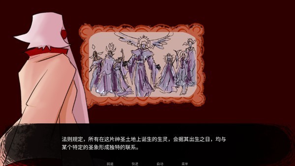 吃人天神中文版游戏玩法-2