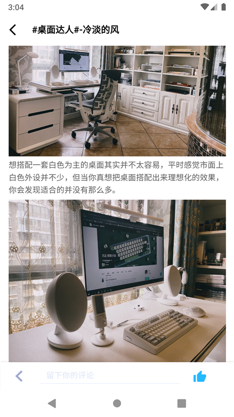 装备前线手机版v1.11.8 安卓版