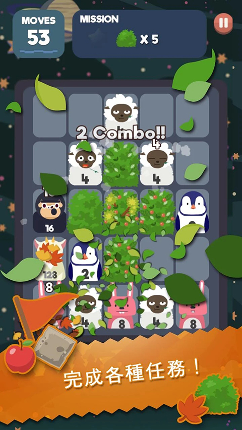 2048节奏手机版 v1.0.24.129安卓版