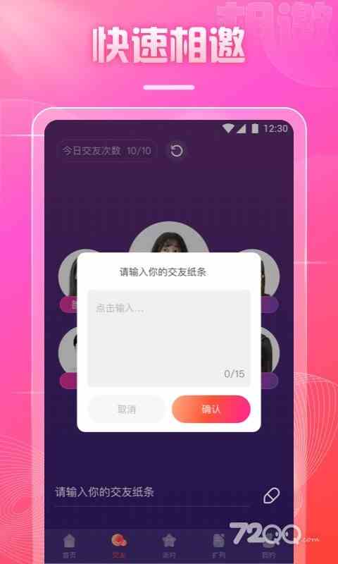 樱桃社区最新入口下载直装