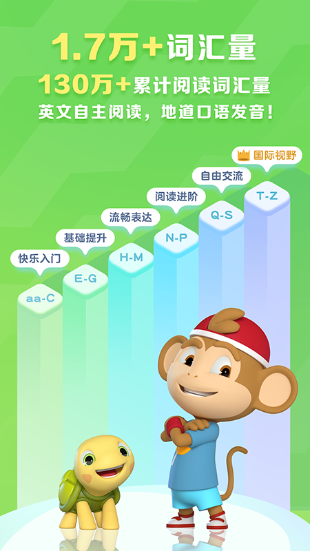 ABC Reading最新版v7.5.15