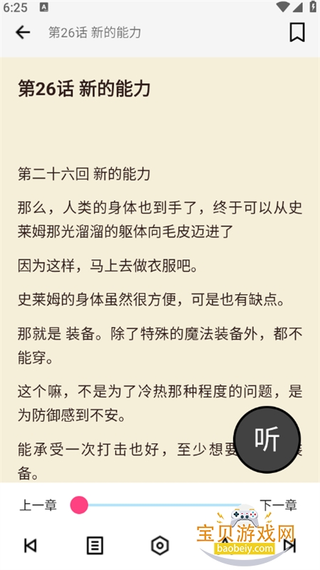 再漫画app官方正版下载手机版