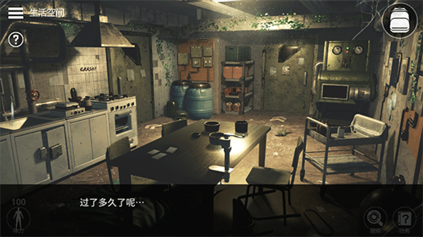 密室逃脱宇宙生存中文版手游最新版
