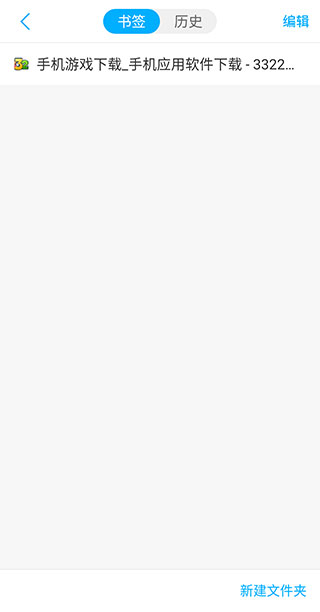 115浏览器安卓版