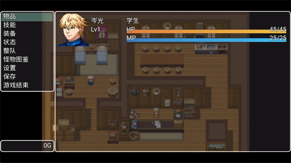 魔临之境裂隙纪元手游最新版