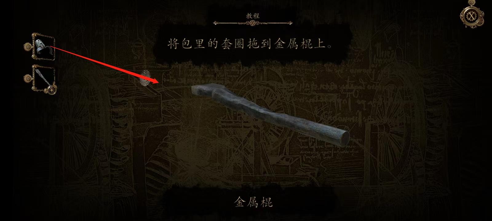 达芬奇密室3汉化版游戏玩法10