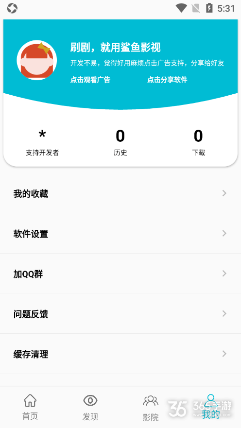 鲨鱼影视电视版
