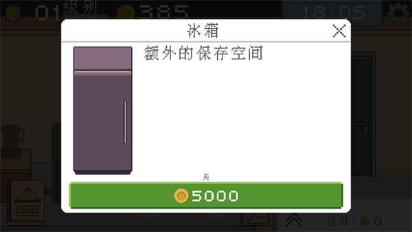 创造厨房官方版 v1.2.0安卓版
