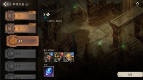 游戏玩法攻略配图7