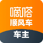 嘀嗒车主最新版v10.12.0