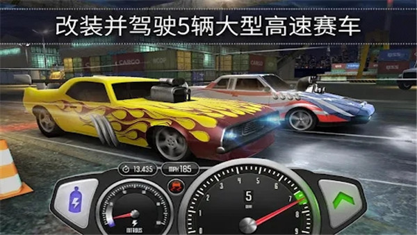 极速3D赛车游戏手机版 v1.44.14安卓版