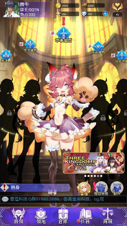 催眠异世界安卓版免费下载