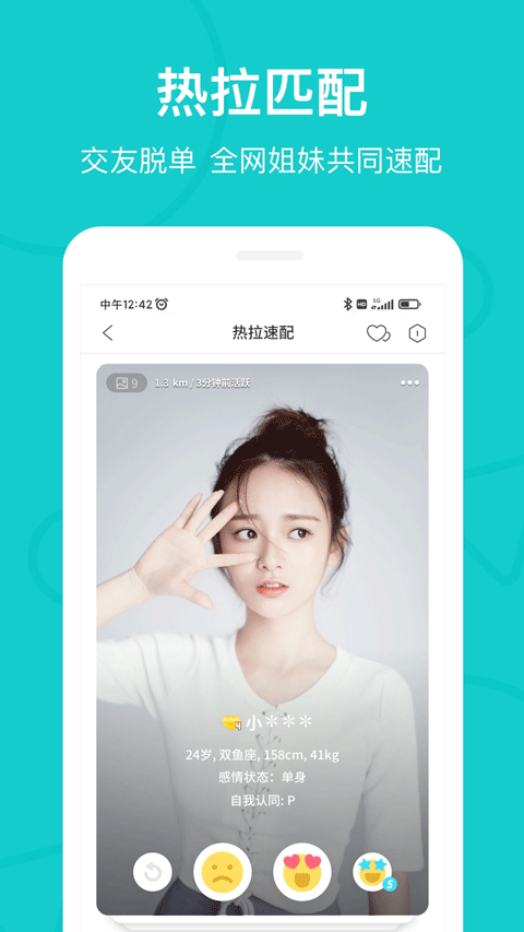 thel安卓版v5.57.0 安卓版