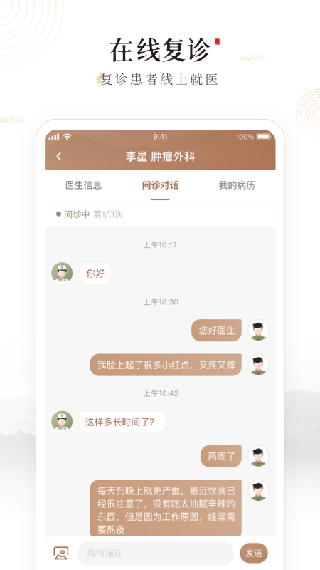 豫中一最新版v1.2.97