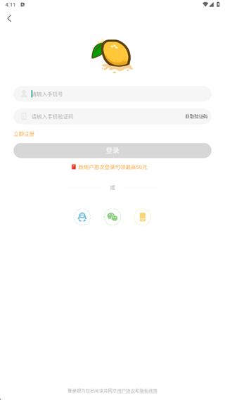 柠檬免费小说app