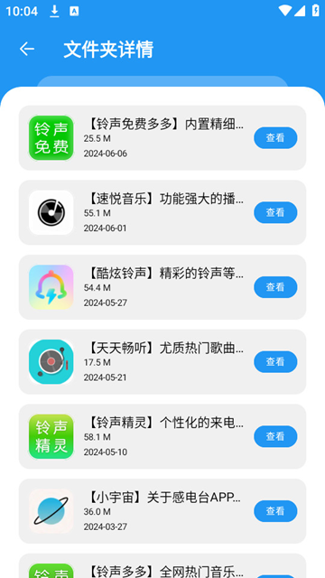 冷心口袋蓝色版2026最新版v1.1.7免费版