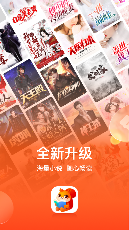 点众小说最新版v7.16.0