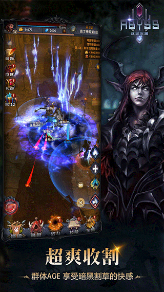 迷途深渊竖屏版免费下载