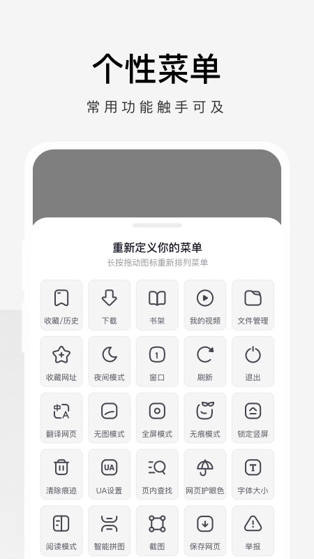 360极速浏览器app免费v3.5.5.221