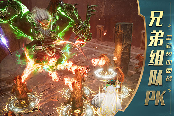 一刀传世破天服免费下载