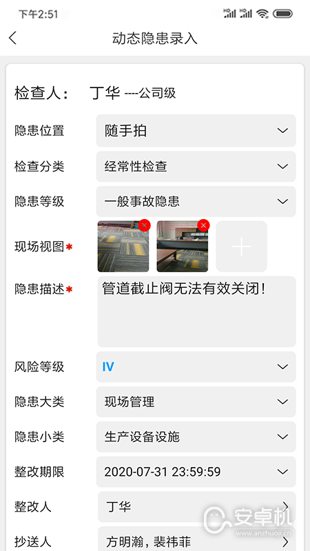 微安全免费版下载直装