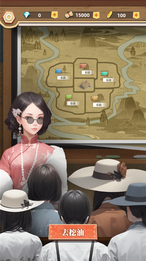 工厂大富豪游戏玩法-2