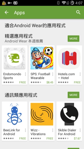 google play华为