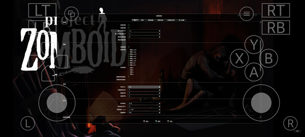 僵尸毁灭工程手机版游戏玩法-2