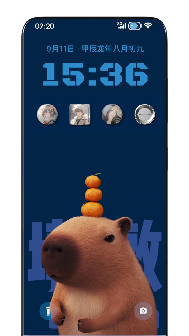 灵动锁屏app官方版v2.1.0