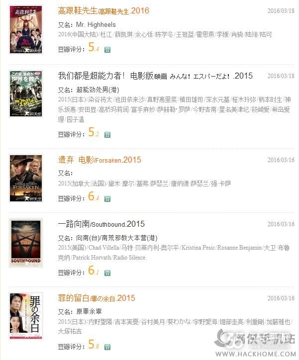 bt天堂优化版中文网资源