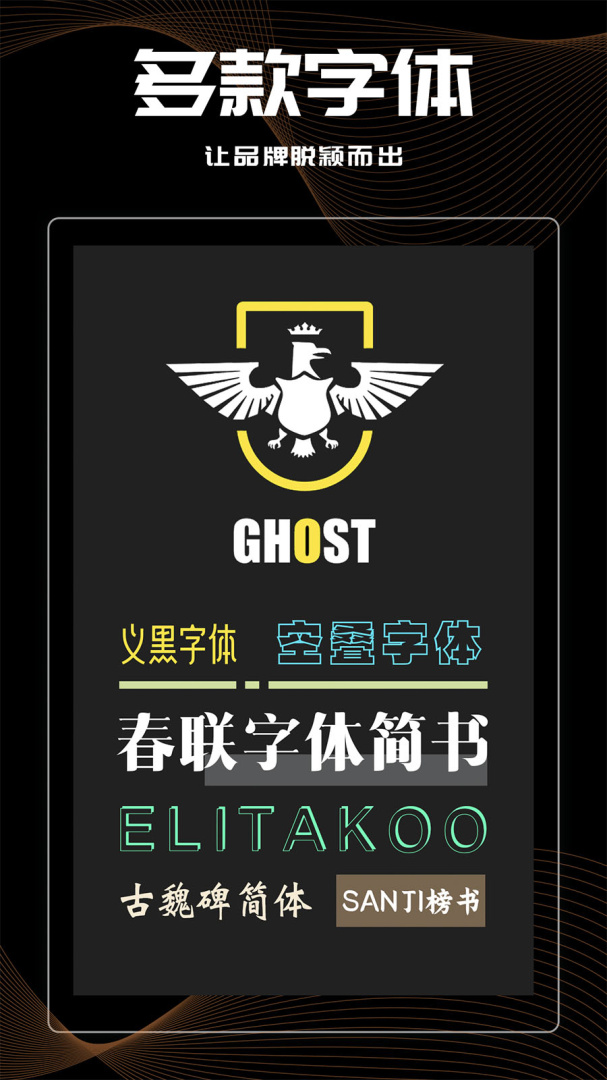 Logo君最新版v5.0.6