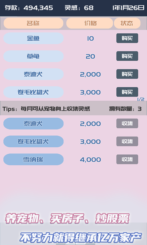 我的公众号官方版 v1.0.7安卓版
