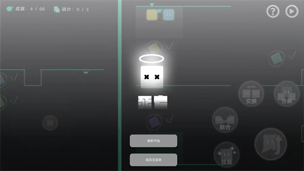 Chroma手游最新版