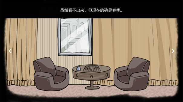 RustRed手游最新版