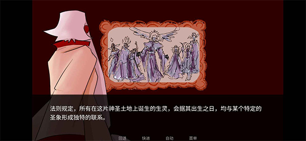 to eat a god手游最新版