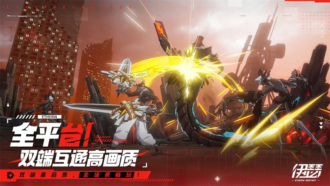 伊瑟重启日国服免费下载