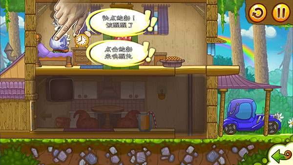 蜗牛鲍勃2游戏玩法-2