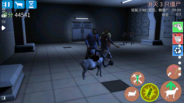 模拟山羊僵尸版游戏玩法-1