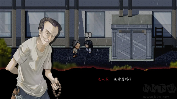 交界线游戏正式版免费下载