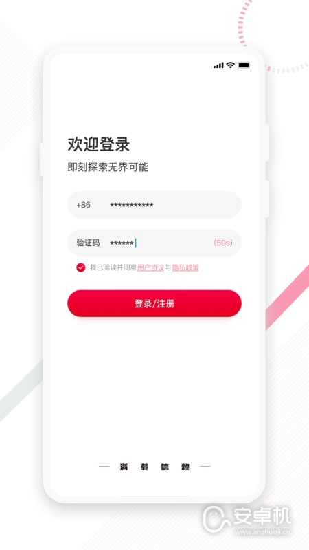 东风e车免费版下载直装