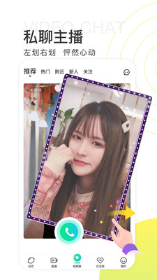 青柠直播309tv版