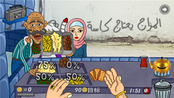 法拉费之王正版游戏玩法4